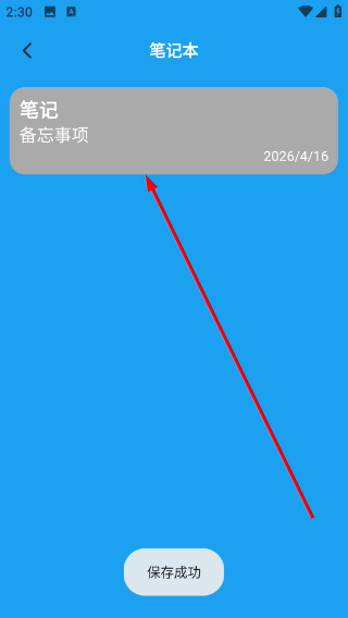 手机性能排行