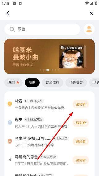 手机录音笔