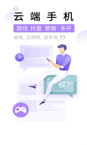 爱趣云