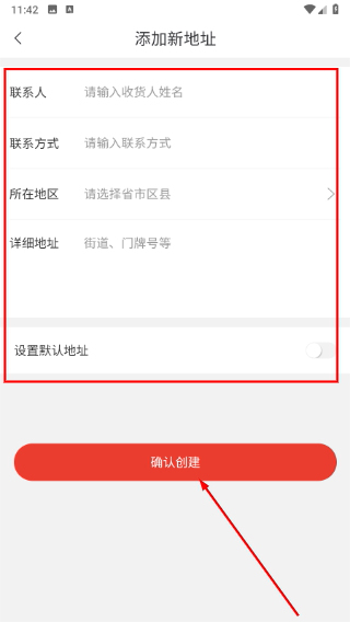 奕起追梦