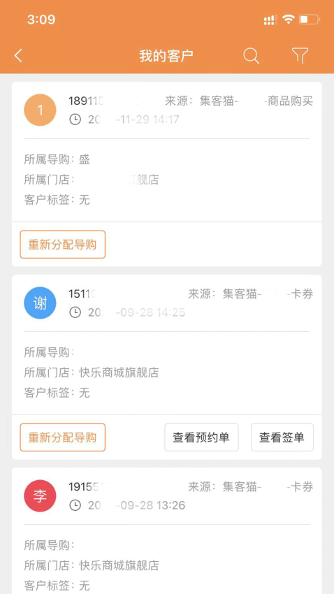进客通