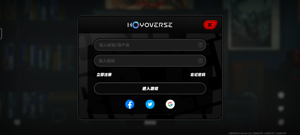 绝区零官方