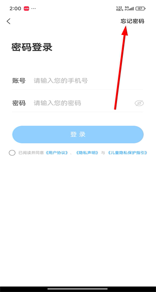 未来之光