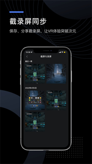 YVR助手app