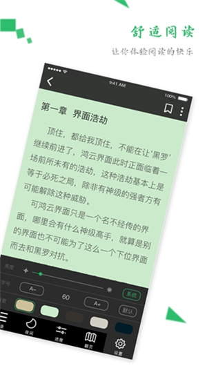 txtreader阅读器app