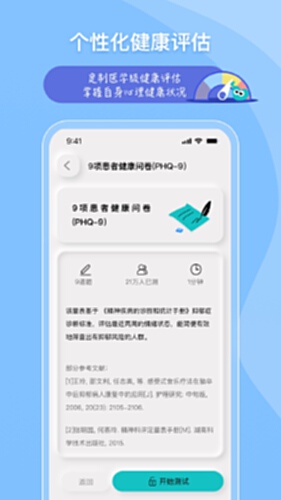 树心