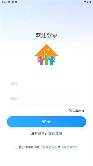 住理生活