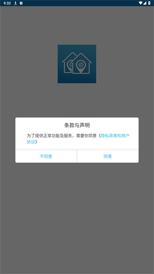 XvreyeProapp