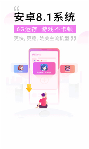 爱趣云
