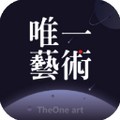唯一艺术