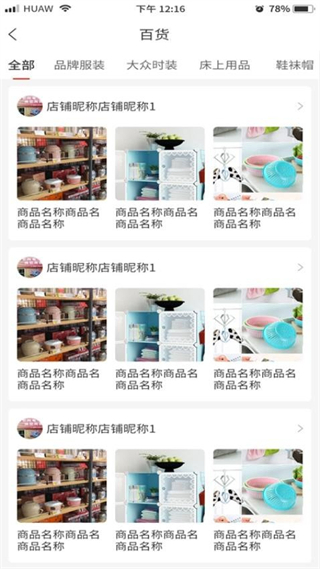 奕起追梦