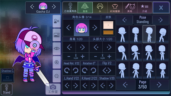 Gacha Club
