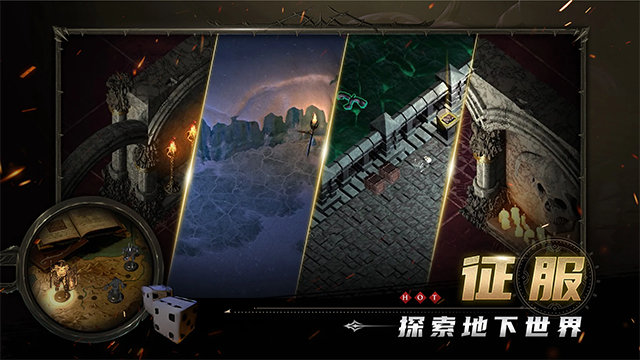 苦痛殿堂