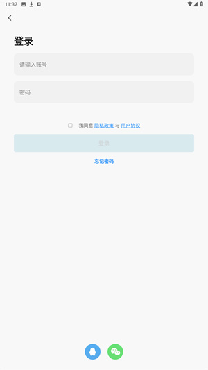 艾隆达app