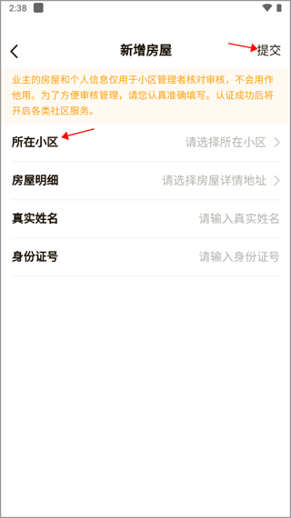 海客会