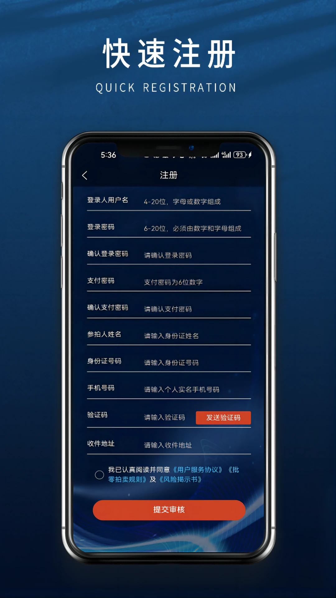 数版通
