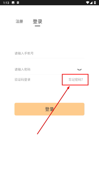 嬴政电商