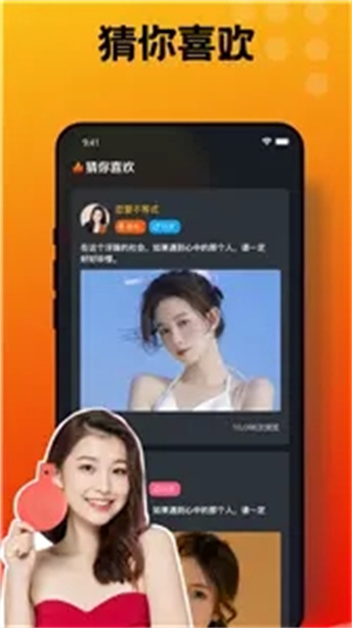 音客