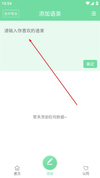名人名言心情语录