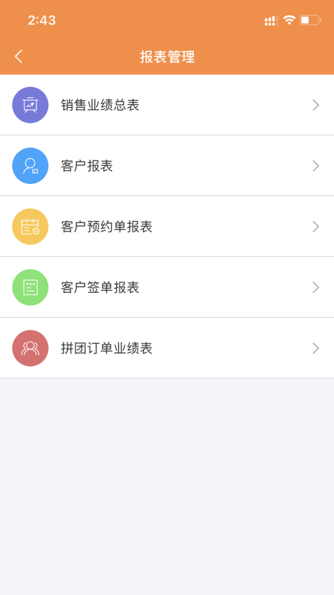 进客通