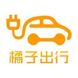 橘子出行
