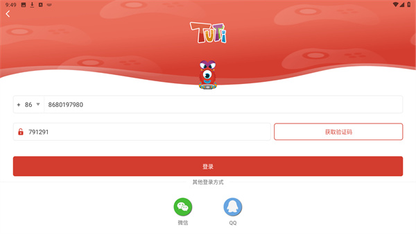 TUTTiClub最新版