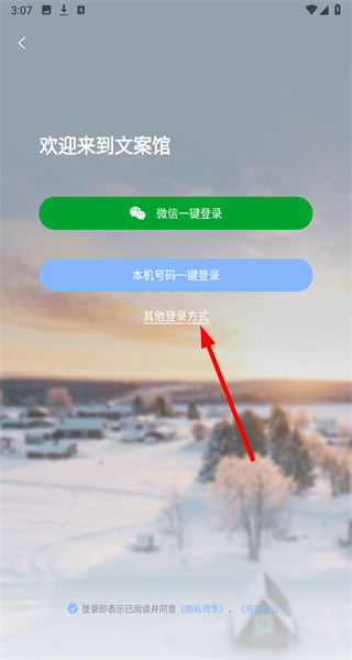 文案馆