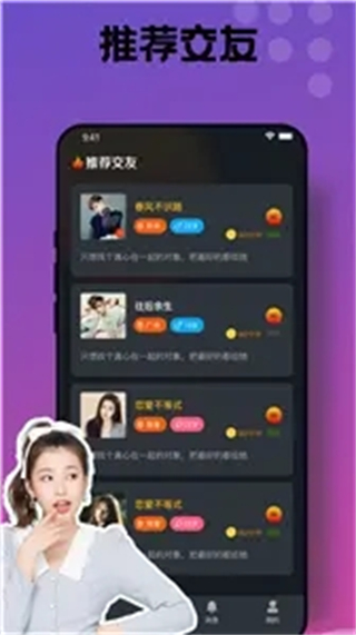 音客