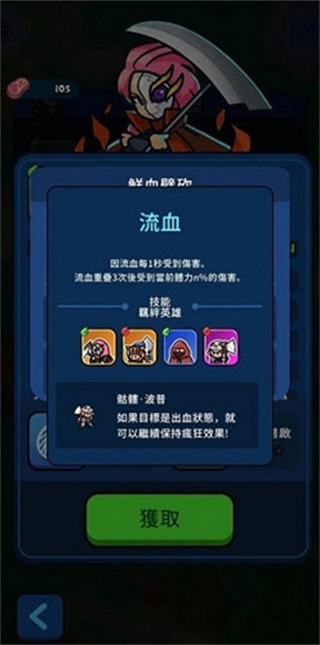 轰隆隆佣兵团
