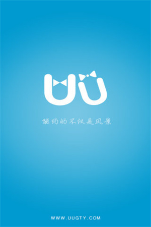 UU客app