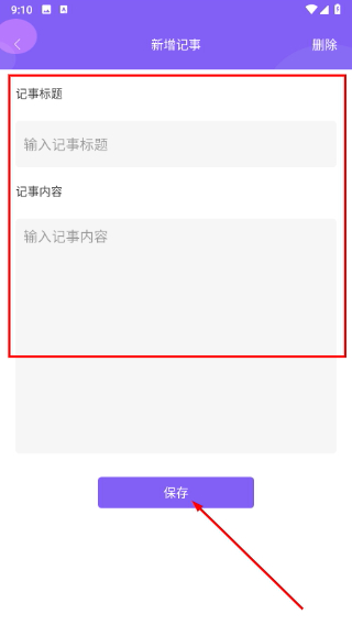 隐藏相册