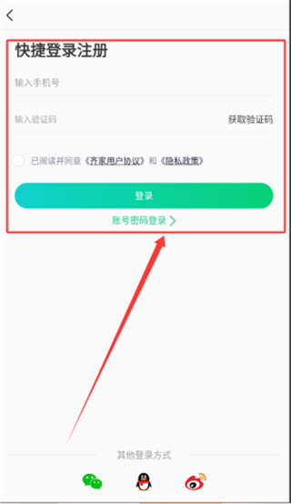 装修软件