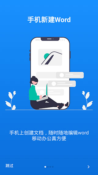 wordapp
