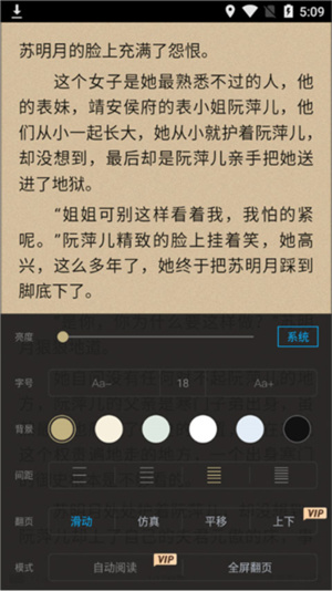 txtreader阅读器app