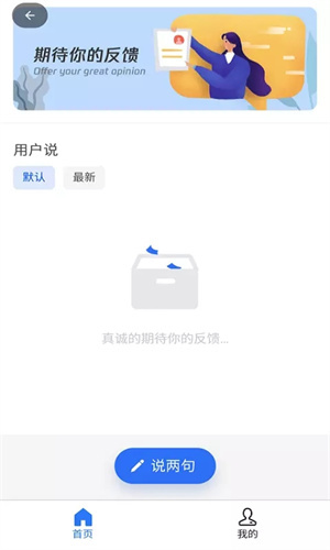 WiFi全能宝官方