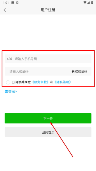 益贝多