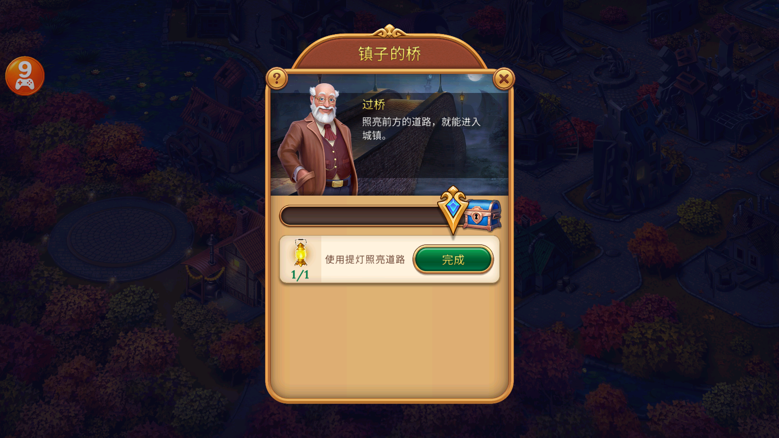掠夺英雄