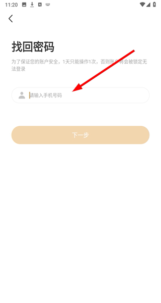 雯玥珠宝