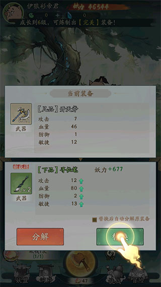 寻道大千
