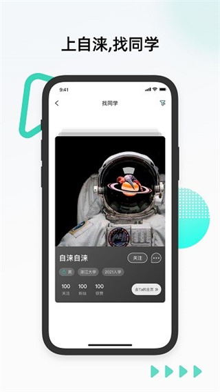 自涞