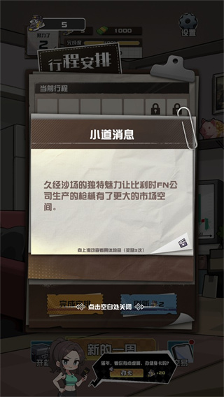 我在CS卖饰品