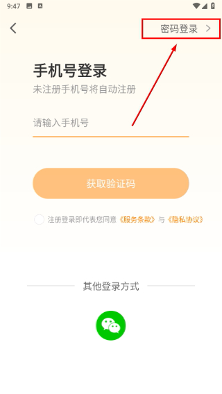 易师考