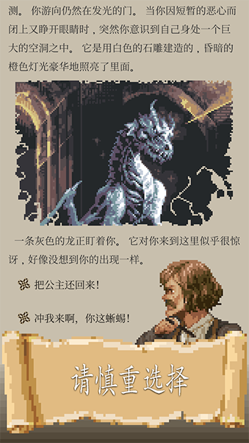 冒险人生