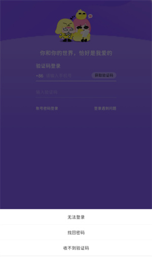 Umi星球app