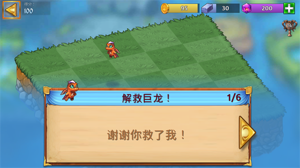 萌龙进化论