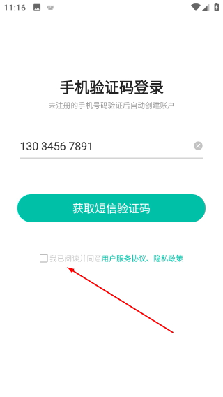 名医在线渠道版