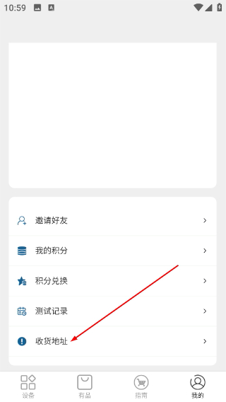 沐光助听器