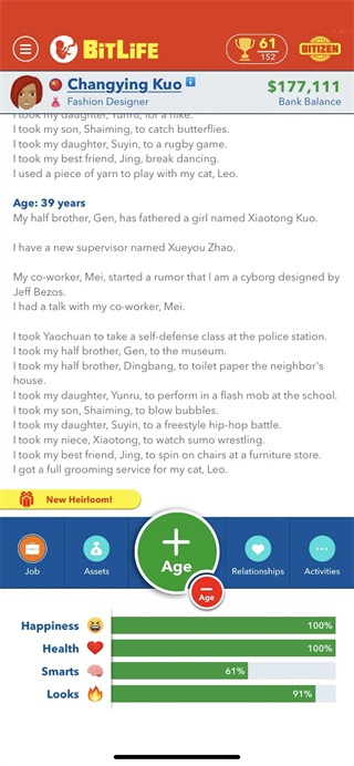 生命模拟器