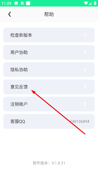手机定位追踪