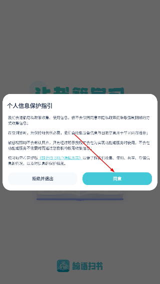 鲸语扫书